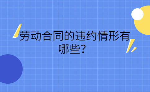 广西劳务纠纷