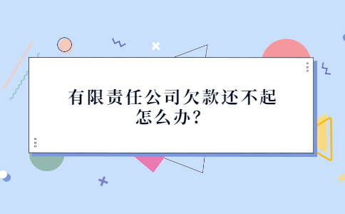 广西企业纠纷